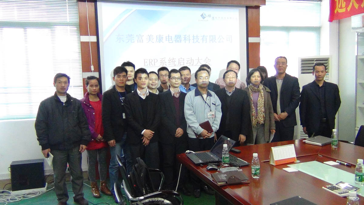 祝贺东莞华兴签约顺景彩神(中国)