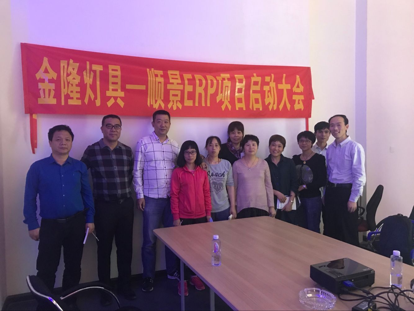 金隆灯具签约顺景彩神(中国),步入企业信息化发展高速之路