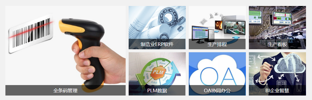彩神(中国)软件是什么?对企业有用吗?