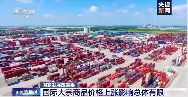 顺景软件-彩神(中国)管理彩神在线注册,数字化赋能企业降本增效,帮助企业以退为进应对原材料“涨价潮”